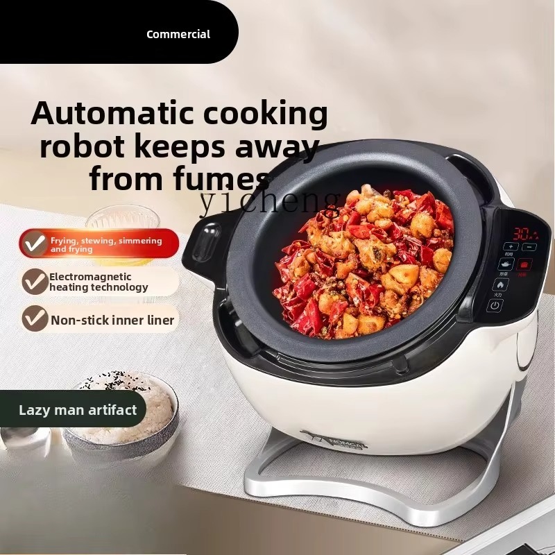 C19 หุ่นยนต์ทำอาหารอัตโนมัติอั - Home Cooking Robot บทวิจารณ์และราคา