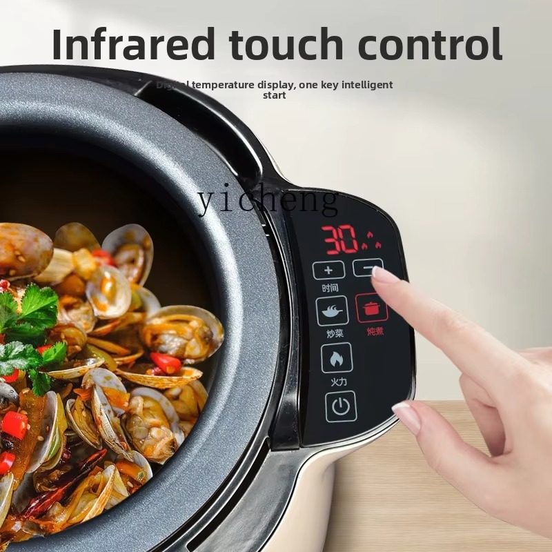 C19 หุ่นยนต์ทำอาหารอัตโนมัติอั - Home Cooking Robot บทวิจารณ์และราคา