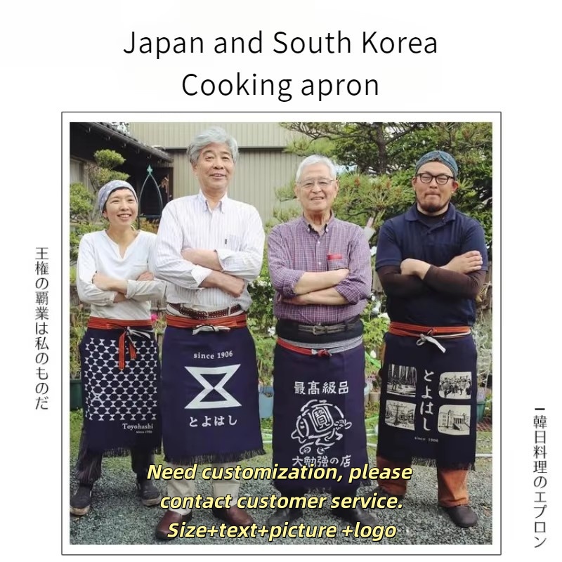 ผ้ากันเปื้อนคาดเอวสไตล์ญี่ปุ่น - Home Cooking In Japanese บทวิจารณ์และราคา