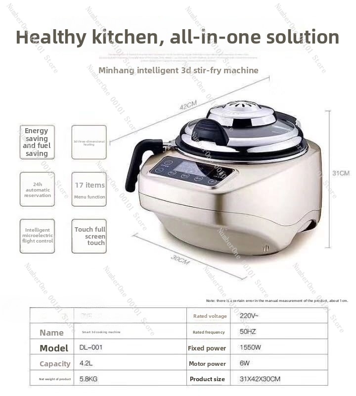 เครื่องทำอาหารอัตโนมัติสำหรับใ - Home Cooking Robot บทวิจารณ์และราคา