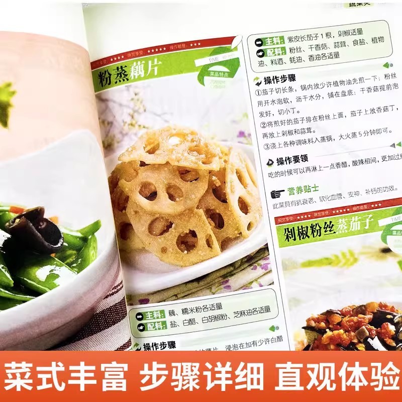 ตำราอาหารสำหรับผู้เริ่มต้น, ทำ - Home Cooking Recipe บทวิจารณ์และราคา