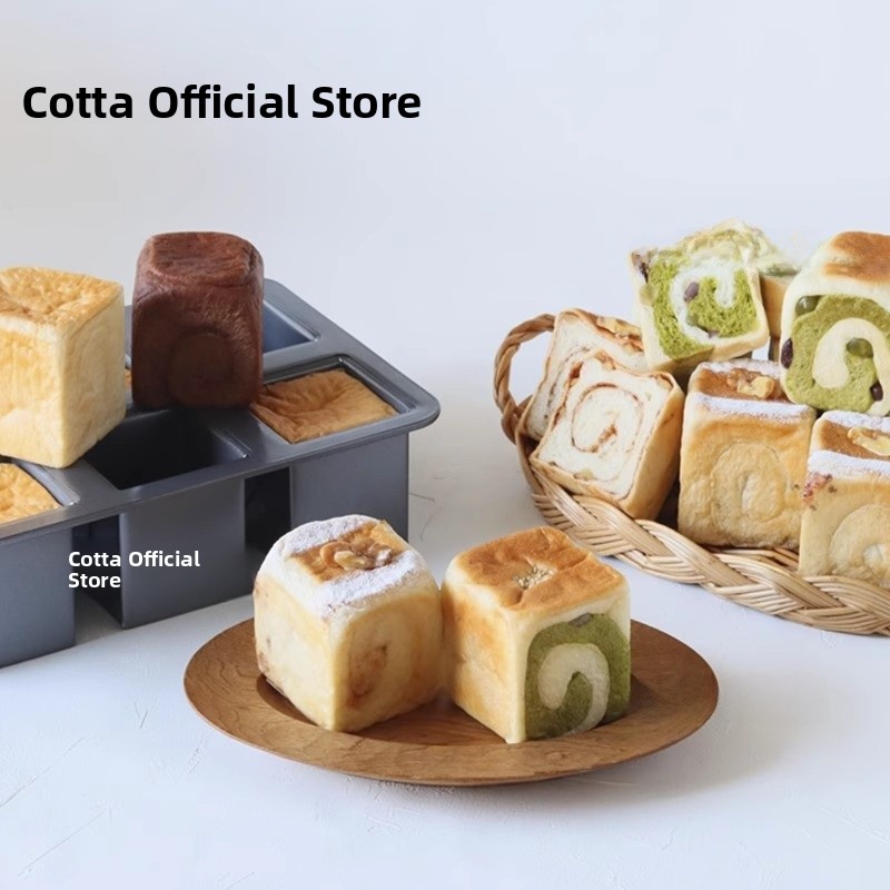 ถาดอบขนมปังสี่เหลี่ยมขนาดเล็กส - Home Cooking In Japanese บทวิจารณ์และราคา