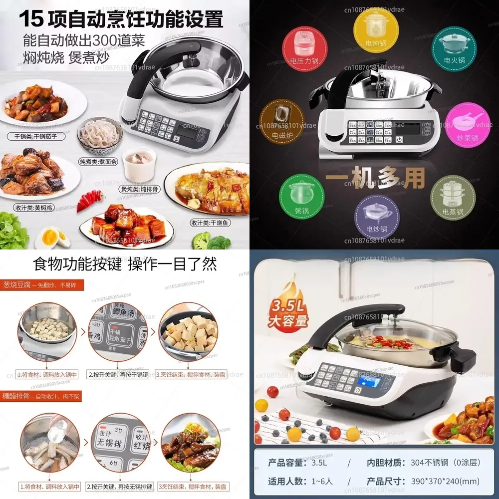 E15 หุ่นยนต์ผัดอาหารอัจฉริยะ ห - Home Cooking Robot บทวิจารณ์และราคา