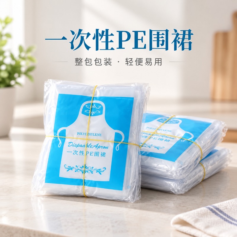 ผ้ากันเปื้อนใสแบบใช้แล้วทิ้ง 2 - Home Cooking Oil Disposal บทวิจารณ์และราคา